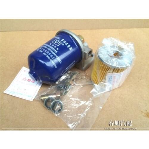 AUTO truck tractor fuel Diesel oil water separator assembly for C0506C 0506 NL21-13K1 C0506C-C0691E