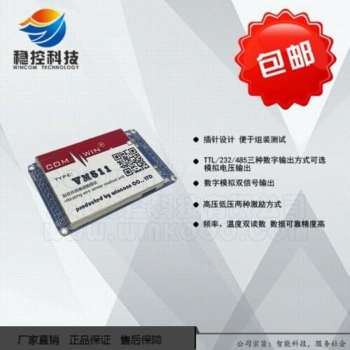 Vibrating Chord Sensor Measurement Module Reading Module VM511 Pin/patch Type