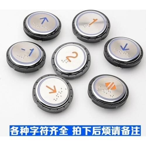 5pcs Schindler elevator PB28Y311 button PB29JY0001 round stainless steel button elevator accessories AQ1H791