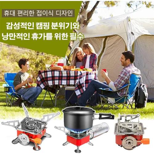 KATA Portable Gas Burners