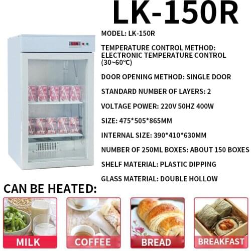 LK-150R 150 boxes food heating cabinet winter heating cabinet convenience store supermarket beverage heating cabinet milk coffee