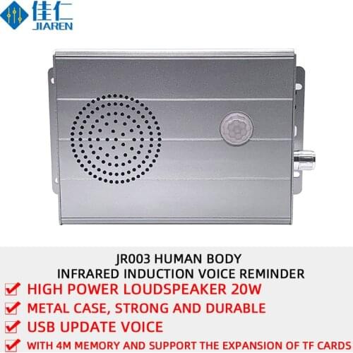 JR003 High Power Support Motion Detection Alarm Anti-theft Motion Sensor Alert Alarm