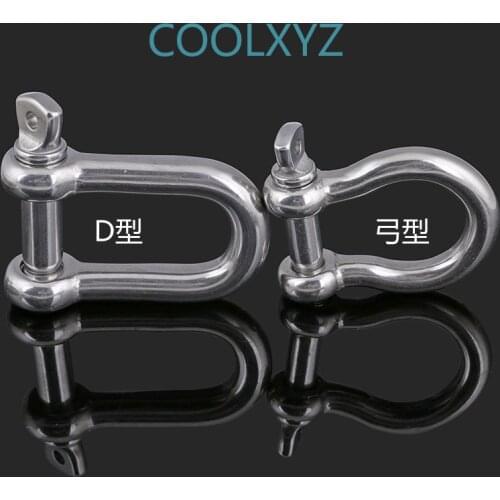 304 stainless steel Japanese-style D-type shackle U-shaped national standard and reuse shackle 1PCS