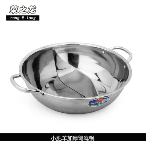 Stainless Steel Mandarin Duck Pot Thickened Induction Cooker Special Hot Pot Takeaway Hot Pot Two Flavor Hot Pot