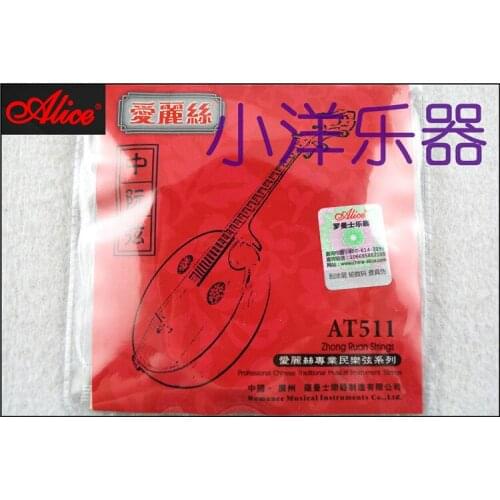 Alice AT511 Zhong Ruan Strings Steel Core &Nickel Silver Wound 1st-2nd Strings Free Shippng