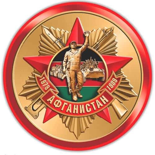 B01003 Self-adhesive Decal Афганистан 1979-1989 Car Sticker Waterproof Auto Decors on Bumper Rear Window