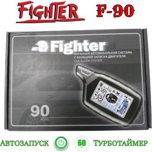 Fhantom Car Alarm