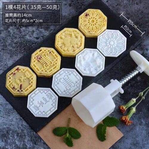 50g Eight sided shape Mooncake mung bean cake Molds mould with 4 Stamps plastic hand pressure , 50sets/lot