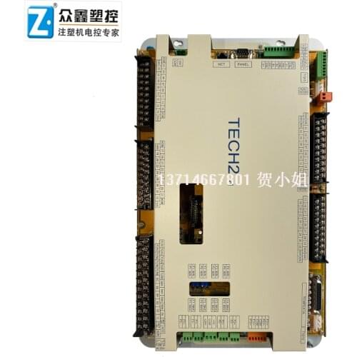 Original Hongxun TECH2H TECH2 TECH2S host Haitian Jiaming Shenda Haida injection molding machine computer board