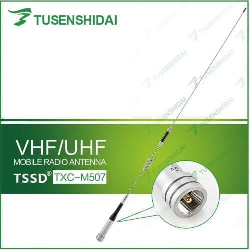 SG-M507 144/430MHz Dual Band High Gain Mobile Radio Antenna for Yaesu BaoFeng TYT WouXun QYT Car Radio