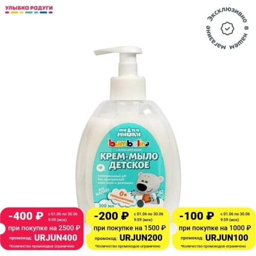 Мыло для тела Bambolina China At AliExpress