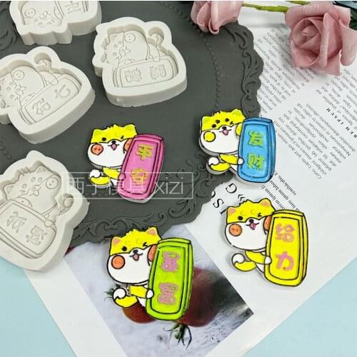 Shiba Inu Geili Rich Mold Safe Rich Silicone Mold Cake Decoration Chocolate Fantang Mould Plaster Mould
