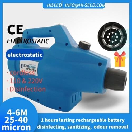 1L electrostatic sprayer industrial humidification atomization mist generation farm disinfecting and cooling equipment