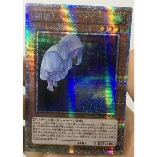 Yu Gi Oh Ghost Mourner & Moonlit Chill Japanese DIY Toys Hobbies Hobby Collectibles Game Collection Anime Cards