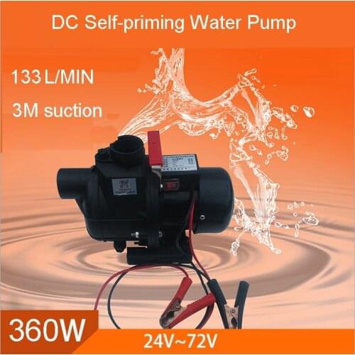 DC 360W Large Flow Household Self Priming Pump Water Pump 24V with 150L/MIN 11M Lift Max