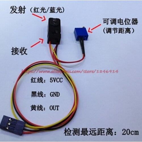 Infra-red New reflective photoelectric switch Blue light obstacle avoidance sensor Detection range 20CM HD-20CM