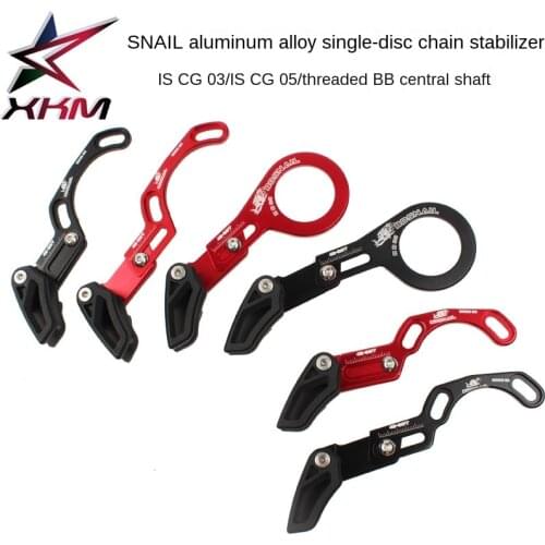 SNAIL mountain bike chain guide ISCG 03 05 threaded BB middle lock ultra-light chain stabilizer single disc chain guide