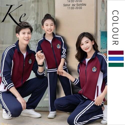 KE 2020 school uniforms students, class uniforms parent child sportswear custom tracksuit women men Kids sports set family