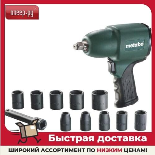 Metabo Pneumatic Tools
