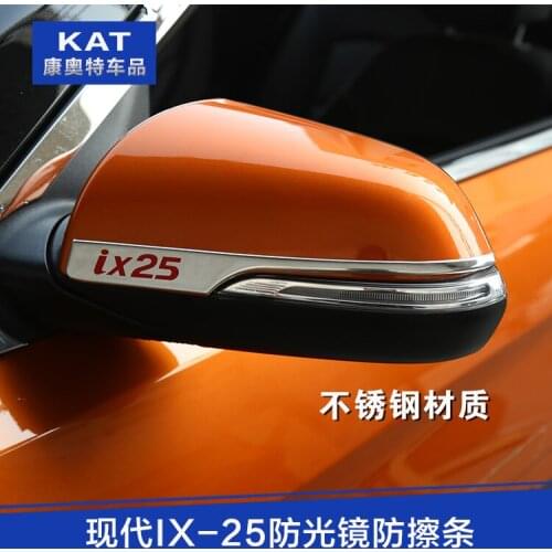 Rearview mirror trim strip modified mirror cover protective anti-scratch strip sequins for Hyundai IX25 Creta 2014-2019