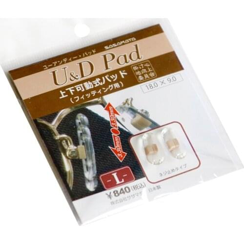 Accessories non-slip glasses, nose pads, high, middle and low three positions, adjustable eye pads, nose pads, silicone