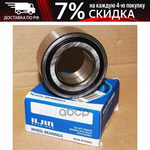 Универсальные шарниры ILJIN China At AliExpress