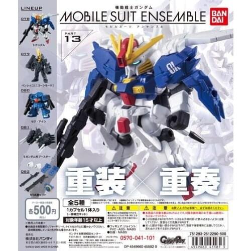 Bandai Genuine Gacha Toys GUNDAM MSE-13 BANSHEE Propeller Action Figure Toys