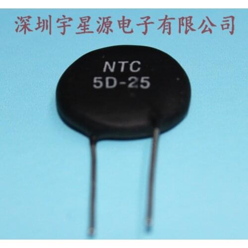 10PCS/ NTC5D-25 MF72 NTC 5D-25 5D25 25MM