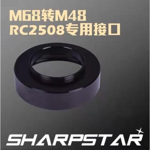 Sharpstar M68 to M48 adapter for RC2508 Reducer Interface Sharpstar Askar