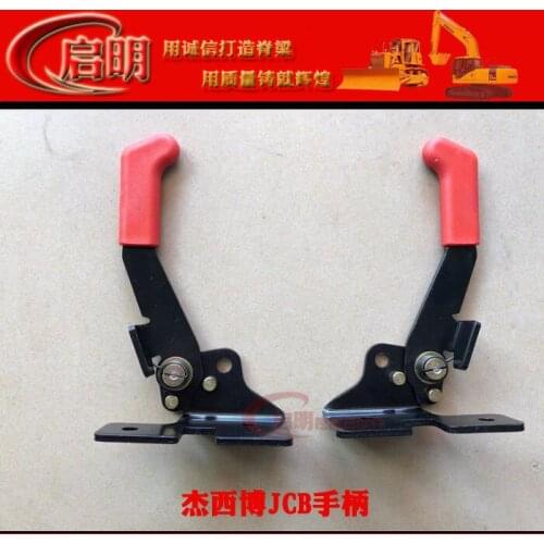 Free shipping for excavator accessories JCB200 / 220 / 240 / 360 cab lever handle