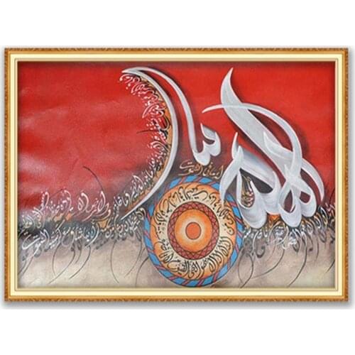 Region Quran DIY Embroidery 11CT Cross Stitch Kits Needlework Craft Set Cotton Thread Printed Canvas Home Decoration Wholesale