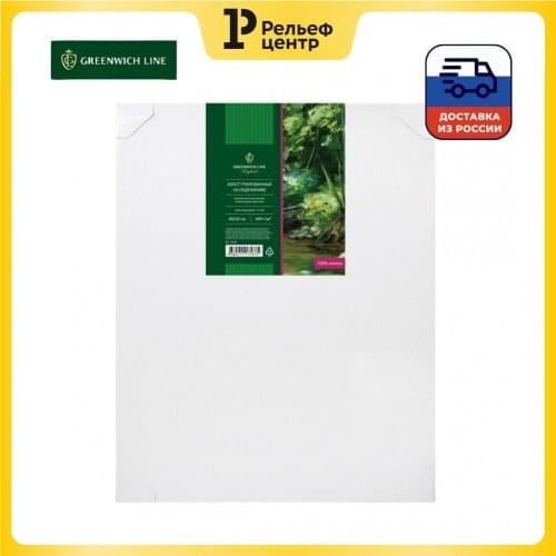 Greenwich Line® Painting Supplies