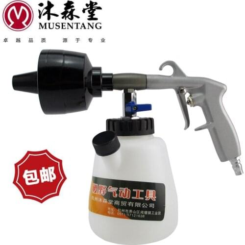 Musentang tornado foam gun foam maker foam cleaning machine foam bottle engine pneumatic cleaning gun