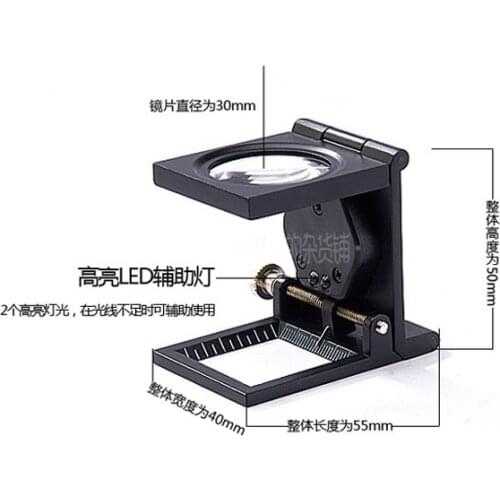 Black Full Metal folding 10 times 12 times magnifying glass LED Light for printing 10X 12X for offset printer machine man roland