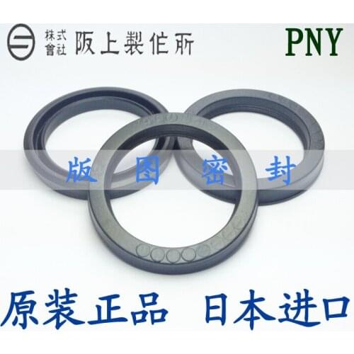 Japan Sakagami PNY-36\40\45\50\55\60\70 seal ring SAKAGAMI cylinder seal