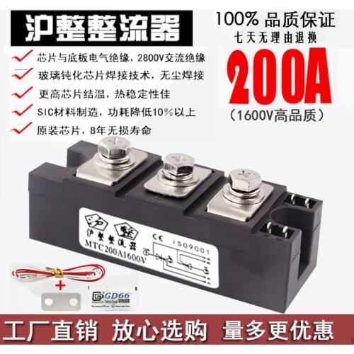 Thyristor module MTC200A1600V MTC160A2000V MTX thyristor MTC110A MTC55A