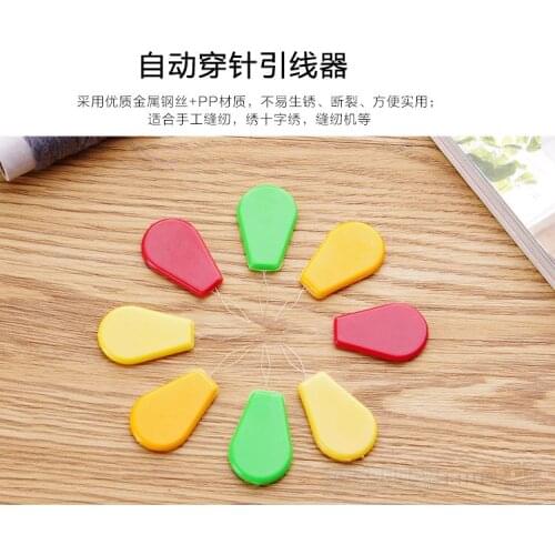 Automatic go-between is sewing needle threader old needle threader lead is quickly recognize needle needle tool