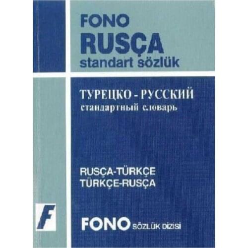 Fono Yayınları Fiction