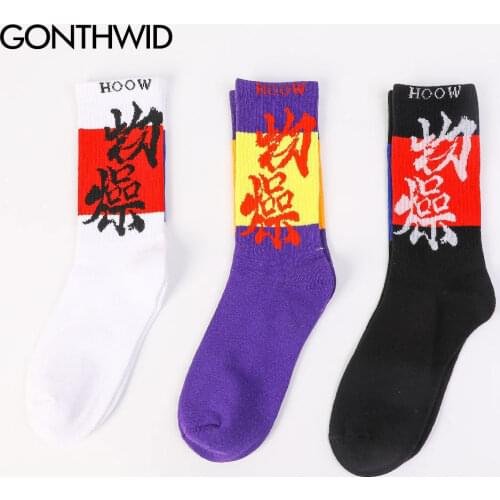 GONTHWID Chinese Characters Cotton Socks Streetwear Black Blue White Men Hip Hop Harajuku Hipster Casual Skateboards Ankle Socks