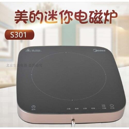 Midea Induction Cooker 2200W High Firepower Multifunctional Household Smart Touch Microcrystalline Surface