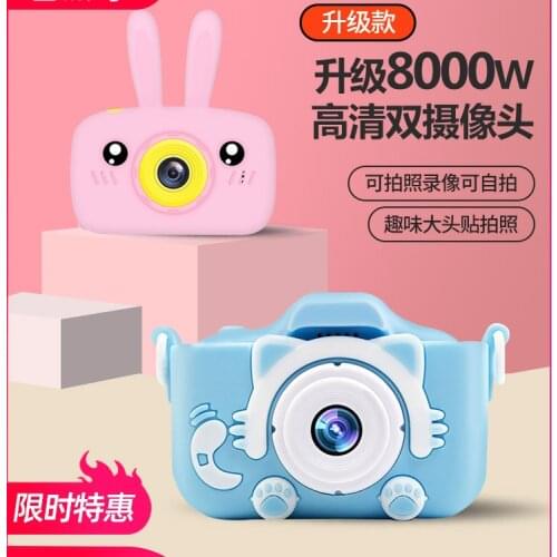 Animal Small Toy Camera Kids Baby Cute Photo Camera Educational Toys Children Baby Gifts Aparat Cyfrowy Birthday Gifts BK50XJ