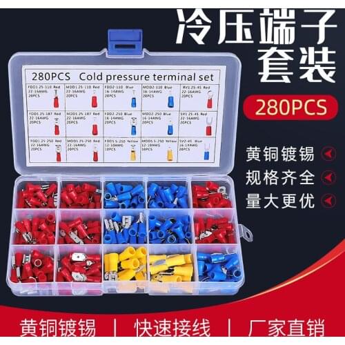 280pcs cold pressed terminal round terminal box cold pressed ring terminal combination set