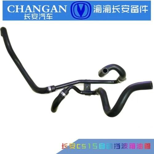 FOR Changan cs15 dual-clutch transmission inlet and outlet oil pipe gearbox oil cooler metal oil pipe