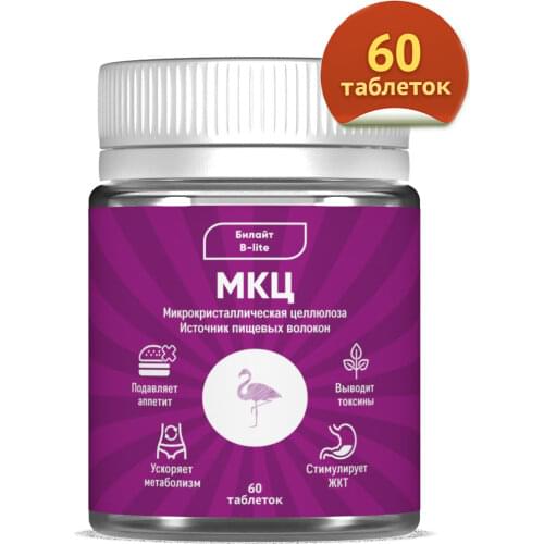 B-Lite Weight Loss Pills