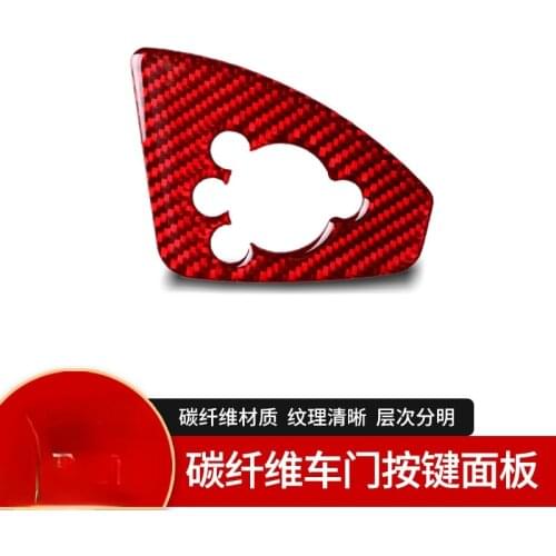 For Audi TT08-14 Door key panel decoration carbon fiber Automotive Interior Stickers Accessories