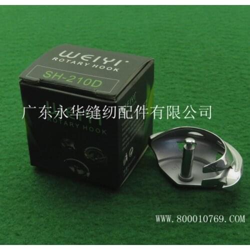 2019 New Arrival Sale The Only Card 210d Moon Eyebrows, Shuttle, Small Bed, Computer Car, Industrial Sewing Machine Accessories