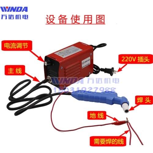 Wire head welding machine 220 V wire head quick melting enameled wire touch welding machine copper joint motor maintenance tool
