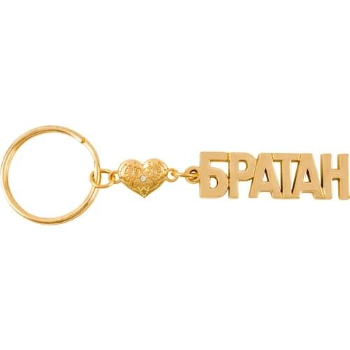 Small crafts Russian metal key chains key rings key buckles souvenirs keyring. personality birthday gift for brother