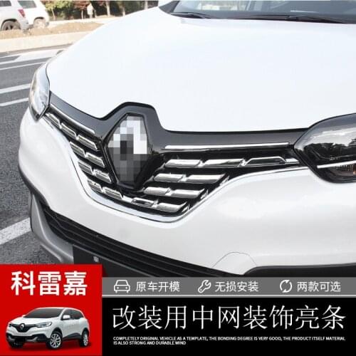 Stainless Steel And Abs Chrome In The Network To Change The Decorative Net Color Stickers For Renault Kadjar 2017 2018