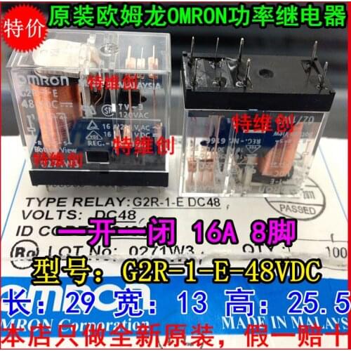New original relay 10pcs/lot G2R-1-E-DC48V G2R-1-E-48VDC G2R-1-E-48V G2R-1-E DC48V 16A 8PIN